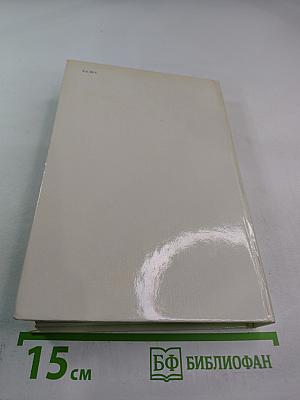 Толстой в Москве