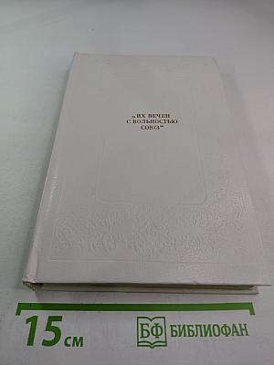 Их вечен с вольностью союз. Литературная критика и публицистика декабристов