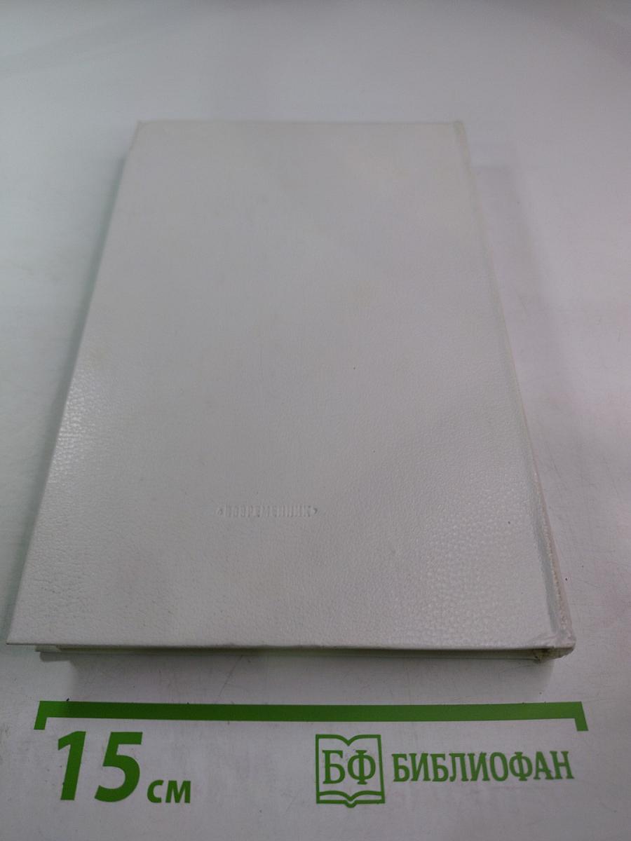 Их вечен с вольностью союз. Литературная критика и публицистика декабристов