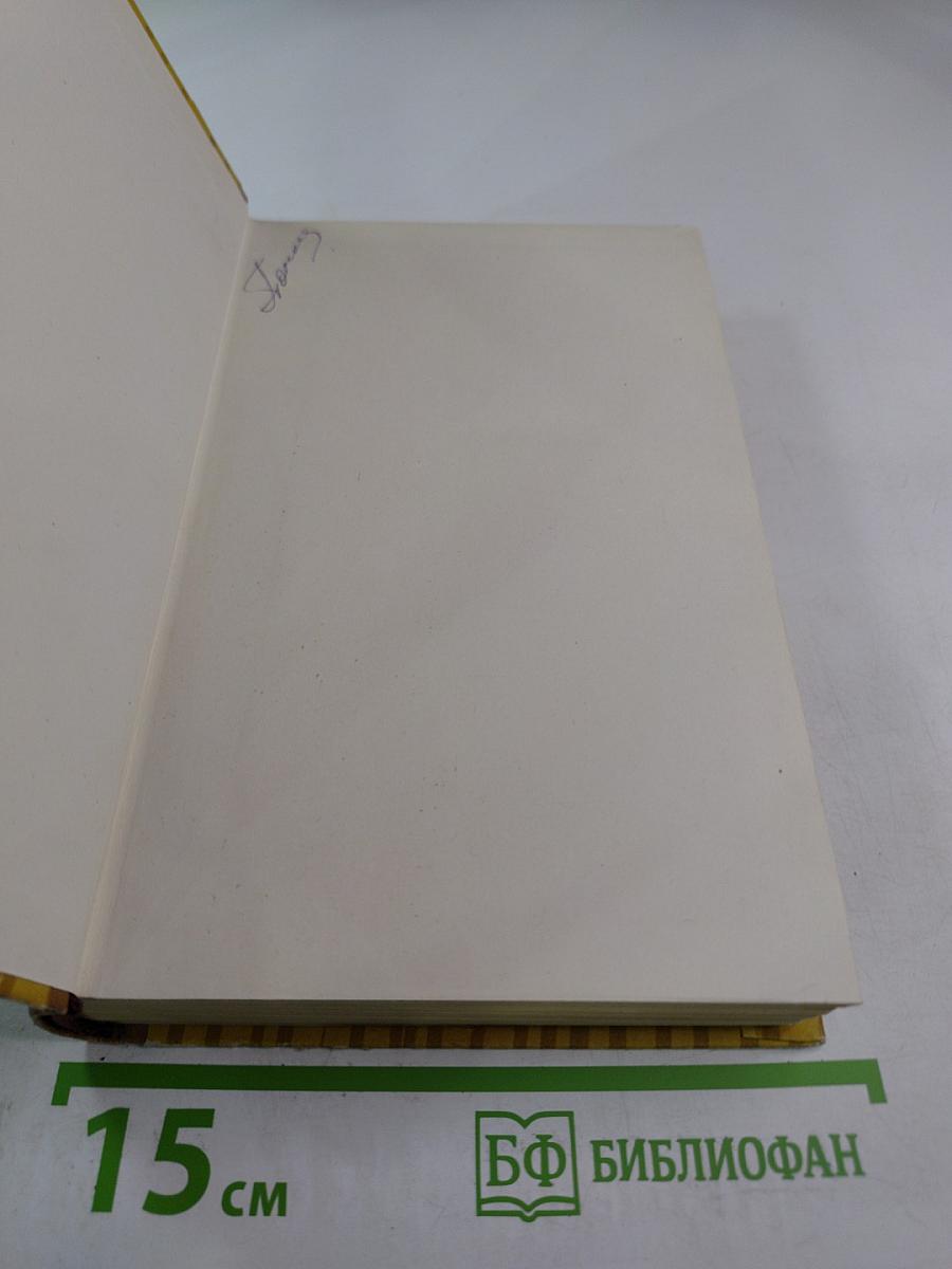 Золотые мили