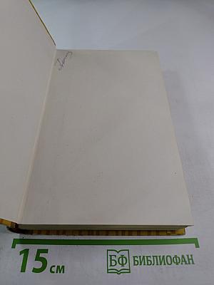 Золотые мили