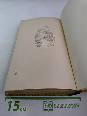 Золотые мили