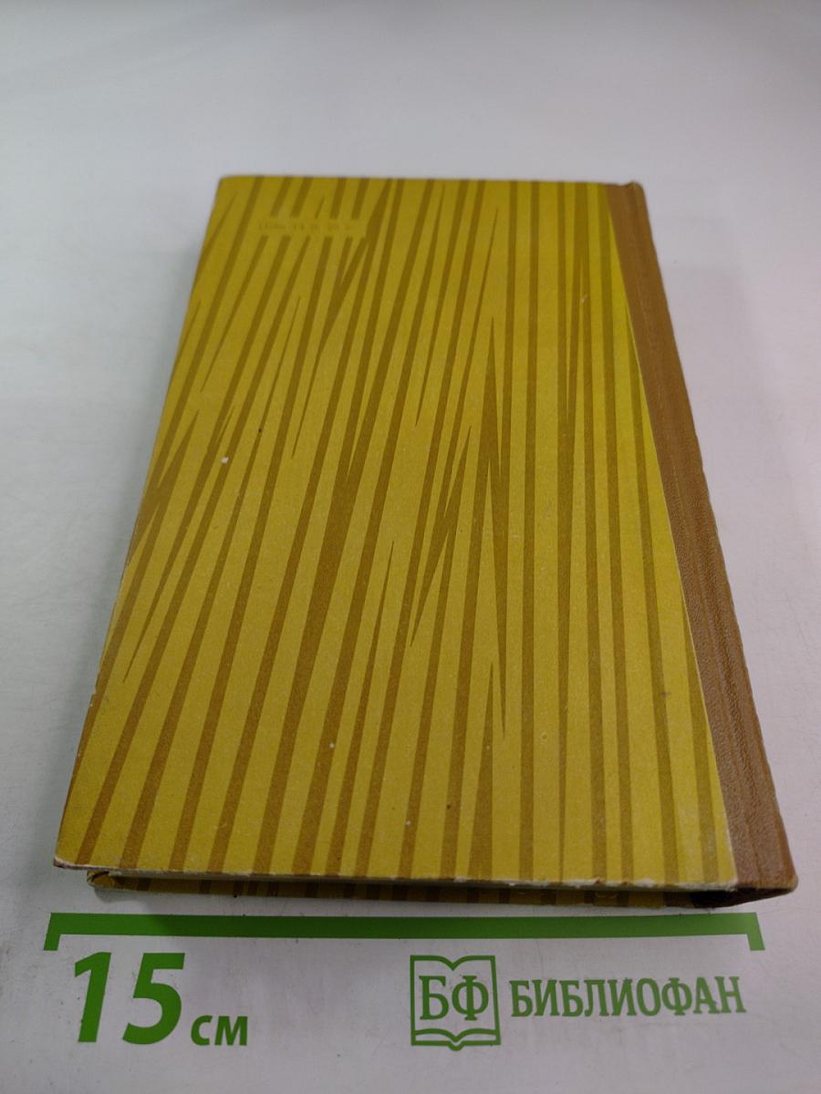 Золотые мили