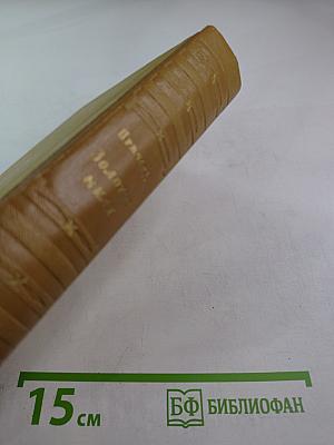 Золотые мили