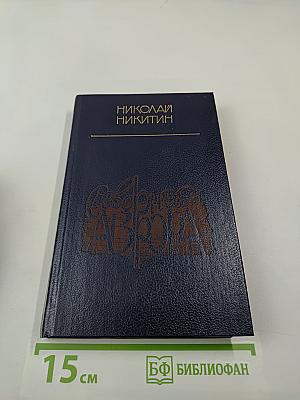 Северная Аврора