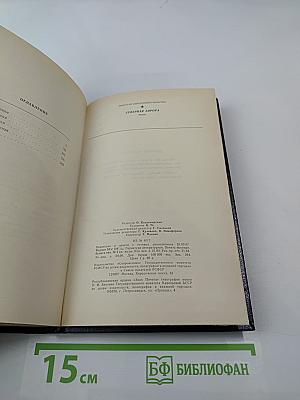 Северная Аврора