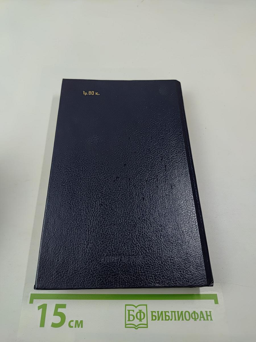 Северная Аврора