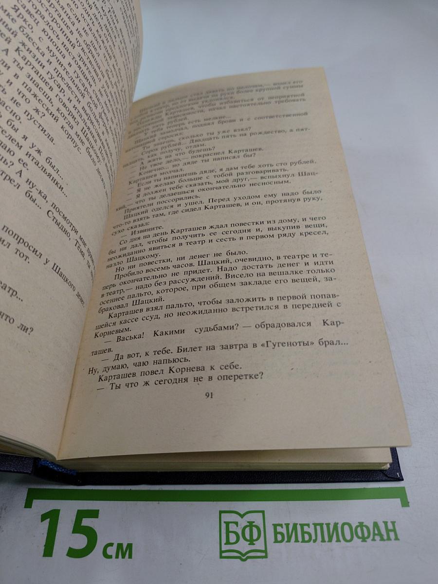 Студенты. Инженеры