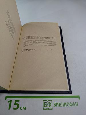 Студенты. Инженеры