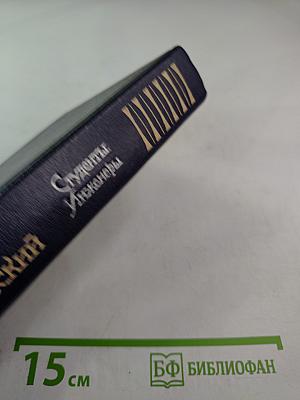 Студенты. Инженеры