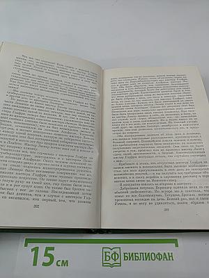 Лунный камень