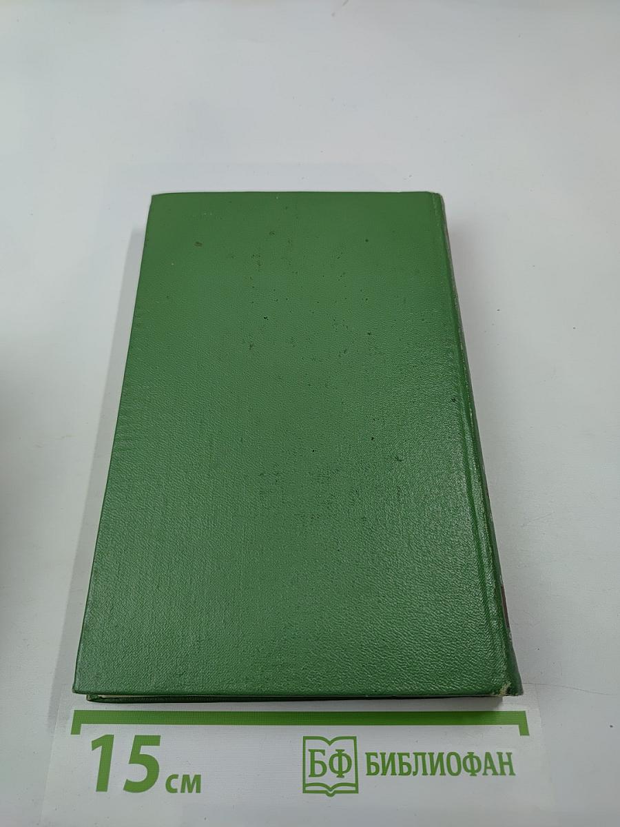 Лунный камень