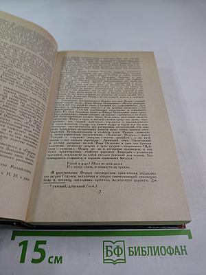 Драматическая трилогия