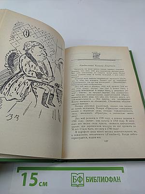 Сочинения козьмы пруткова