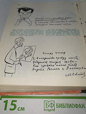 Прометей