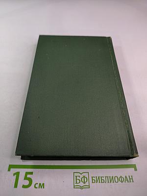 Собрание сочинений в восьми томах. Том 8: Очерки, статьи, фельетоны, выступления
