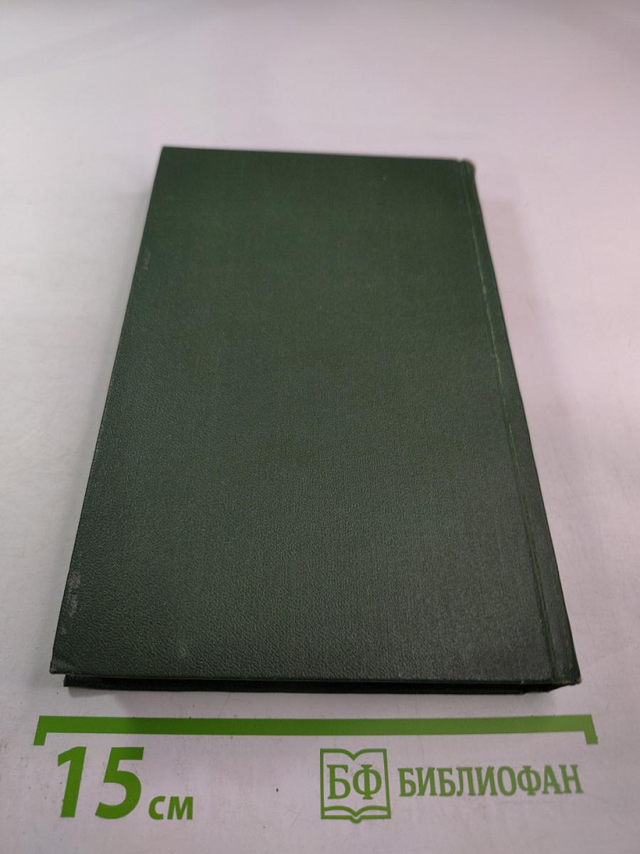 Михаил Шолохов. Собрание сочинений в восьми томах. Том 6: Поднятая целина. Книга вторая