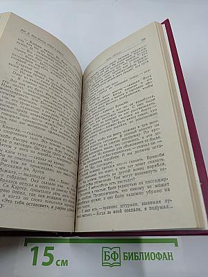 Звездный диктатор. Убей и умри!