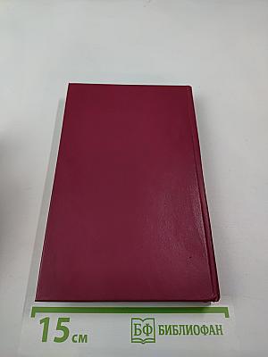 Звездный диктатор. Убей и умри!