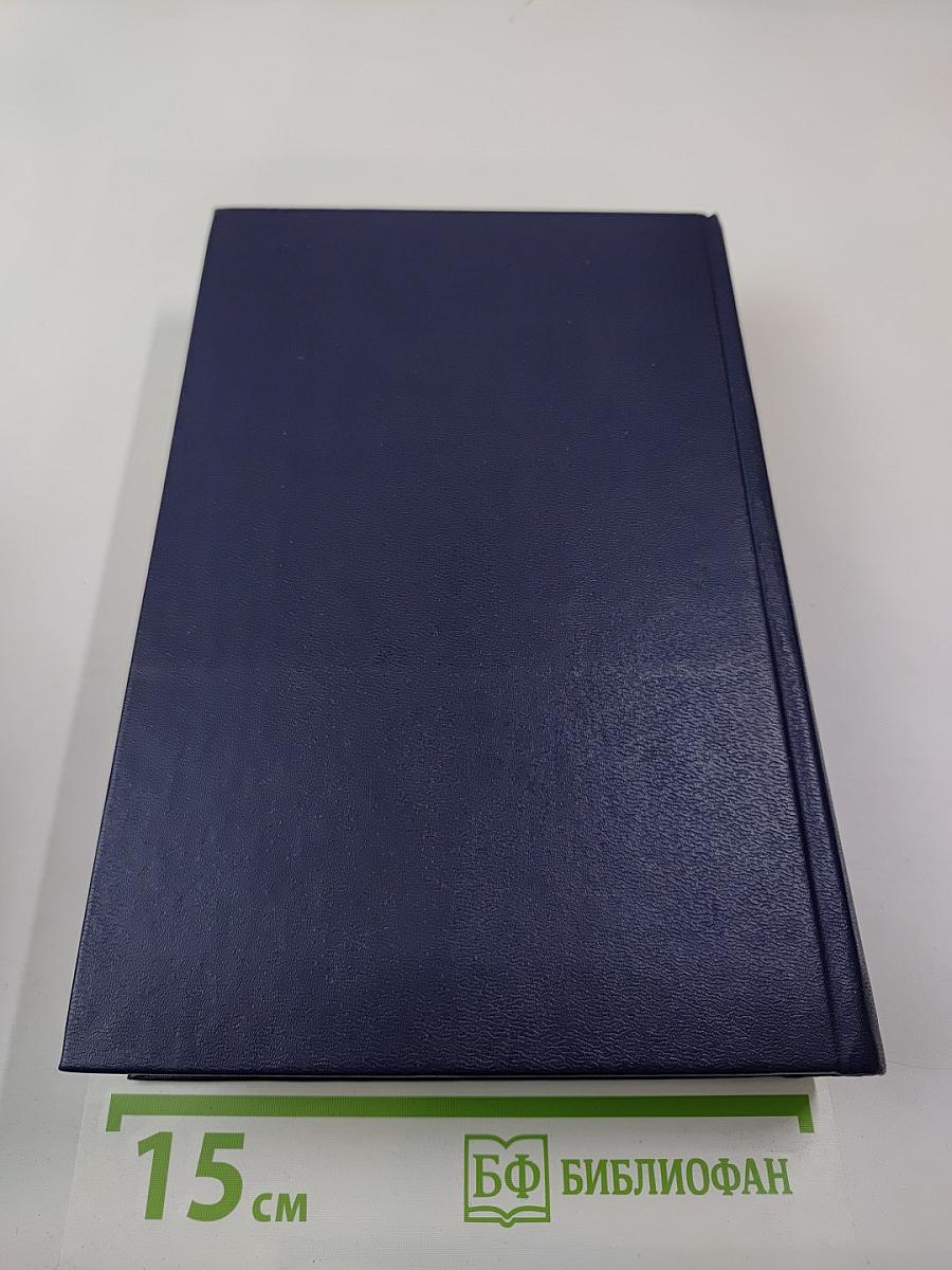 Перестройка: гласность демократия социализм. Через тернии