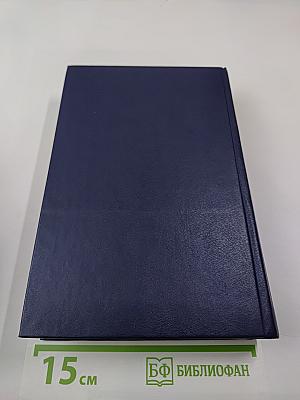 Перестройка: гласность демократия социализм. Через тернии