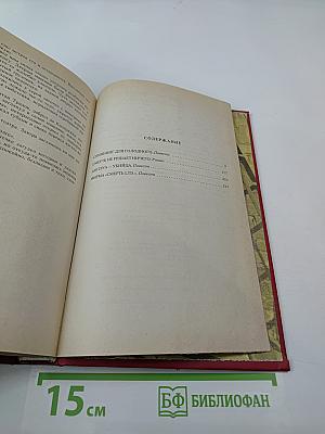 Фирма "смерть ltd."