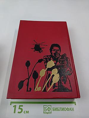 Фирма "смерть ltd."