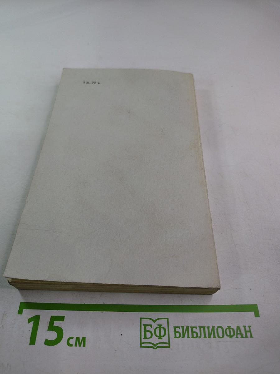 Трое в одной лодке. Рассказы