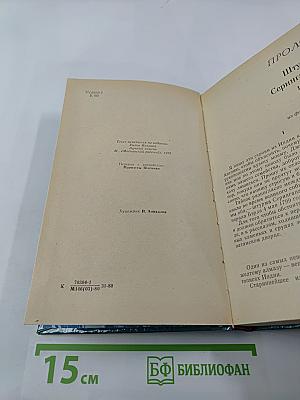 Лунный камень