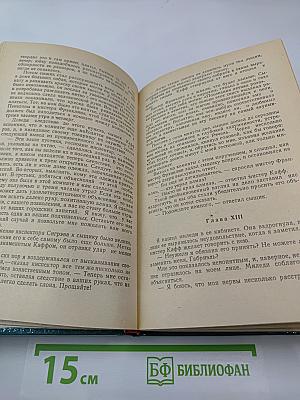 Лунный камень