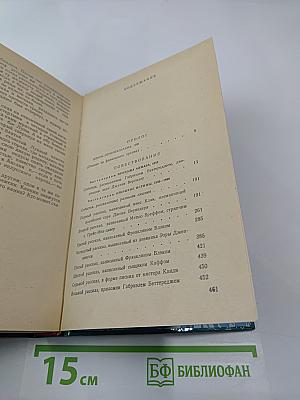 Лунный камень