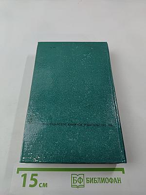 Лунный камень