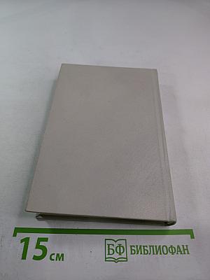 Русско-немецкий словарь