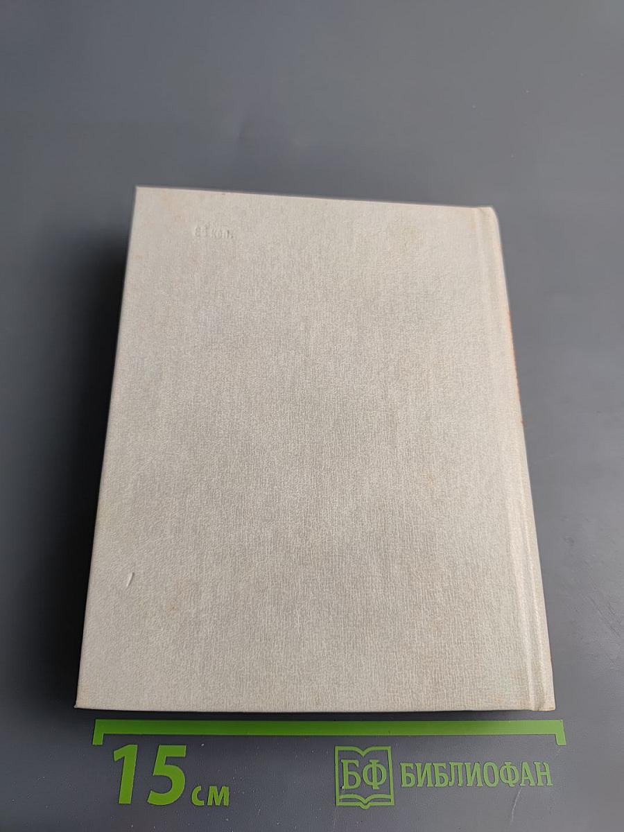 Памятники и мемориальные доски Ленинграда