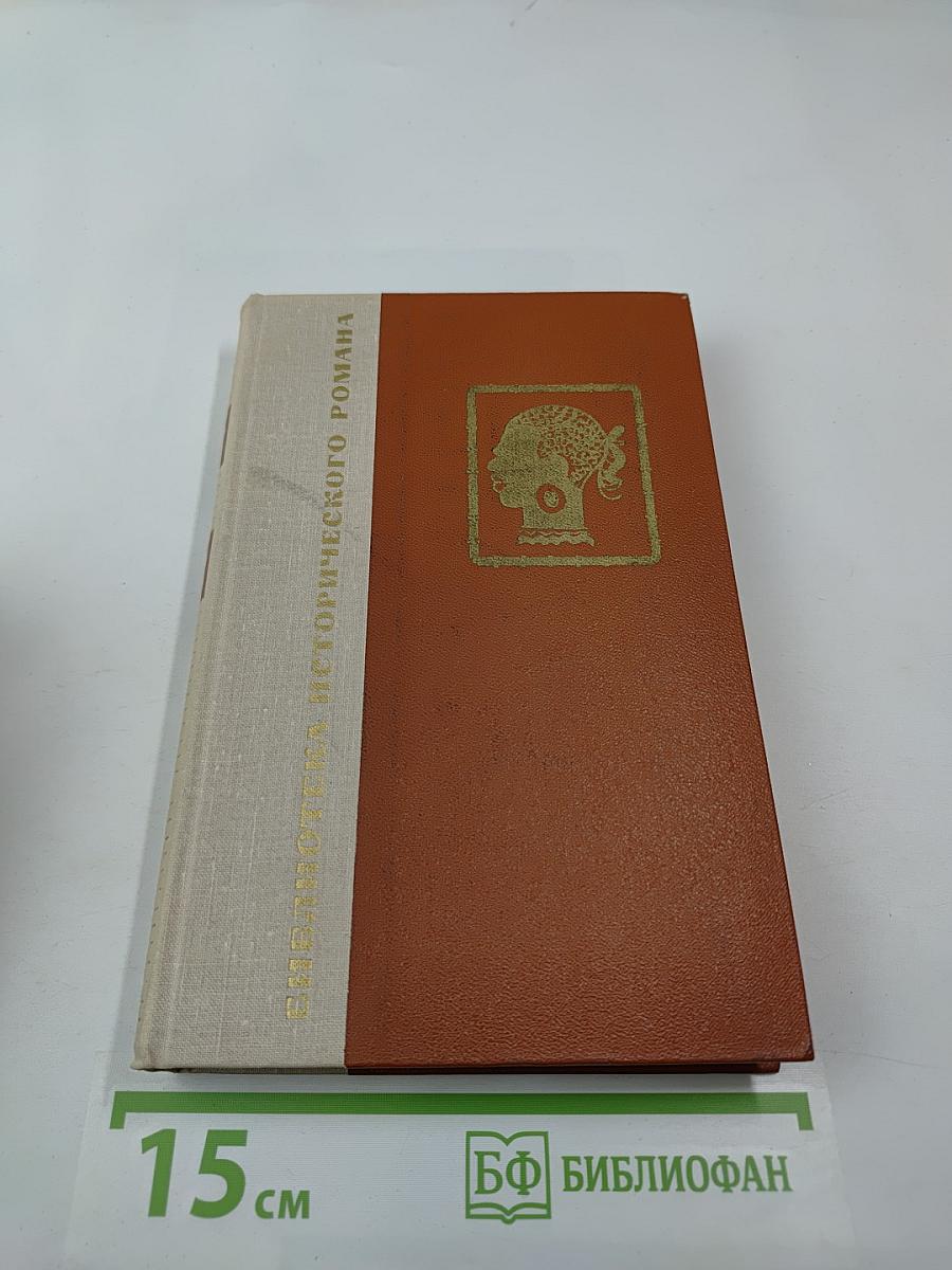 Прекрасный дом