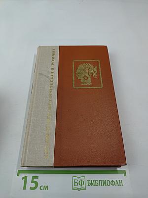 Прекрасный дом