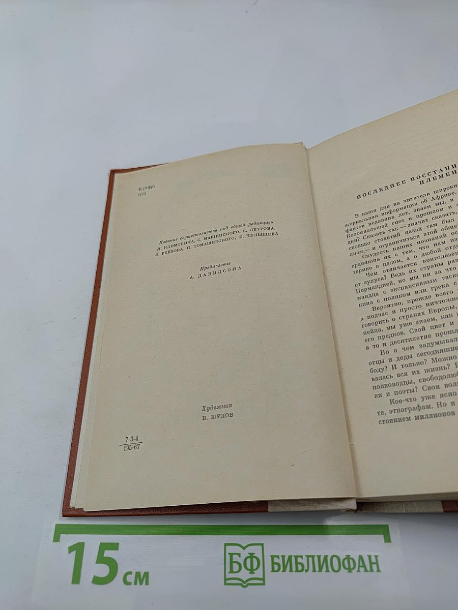 Прекрасный дом