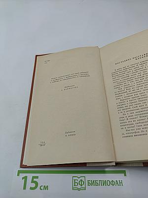 Прекрасный дом