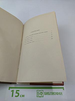 Прекрасный дом