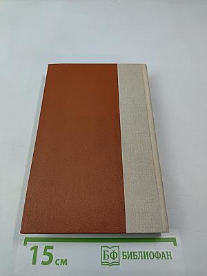 Прекрасный дом