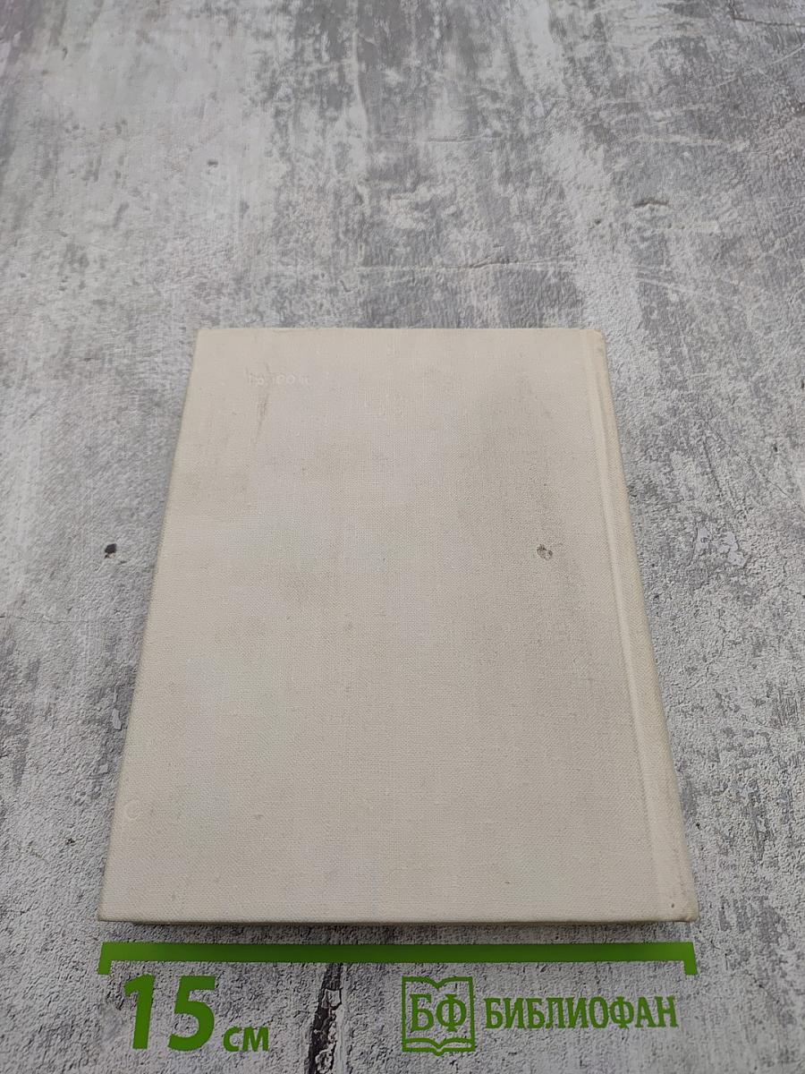 Семен Кирсанов. Собрание сочинений. Том первый. Лирические произведения