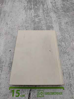 Семен Кирсанов. Собрание сочинений. Том первый. Лирические произведения