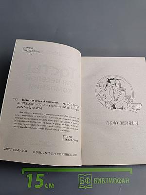 Тосты для веселой компании