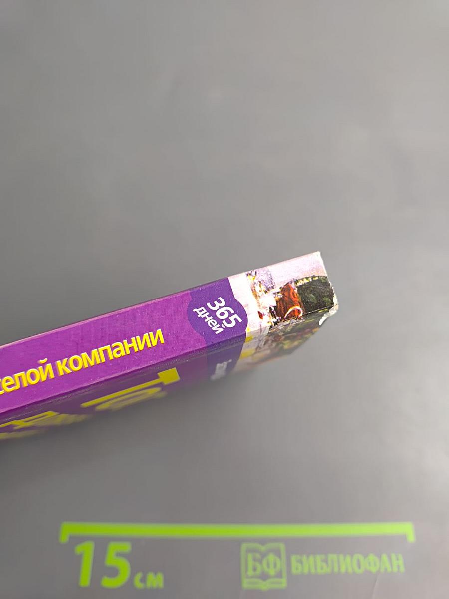 Тосты для веселой компании