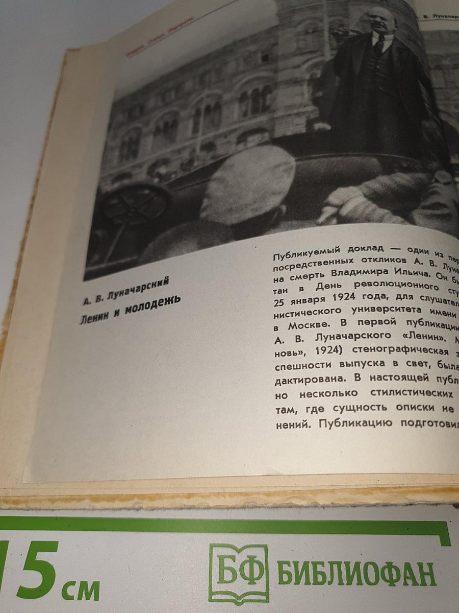 Прометей