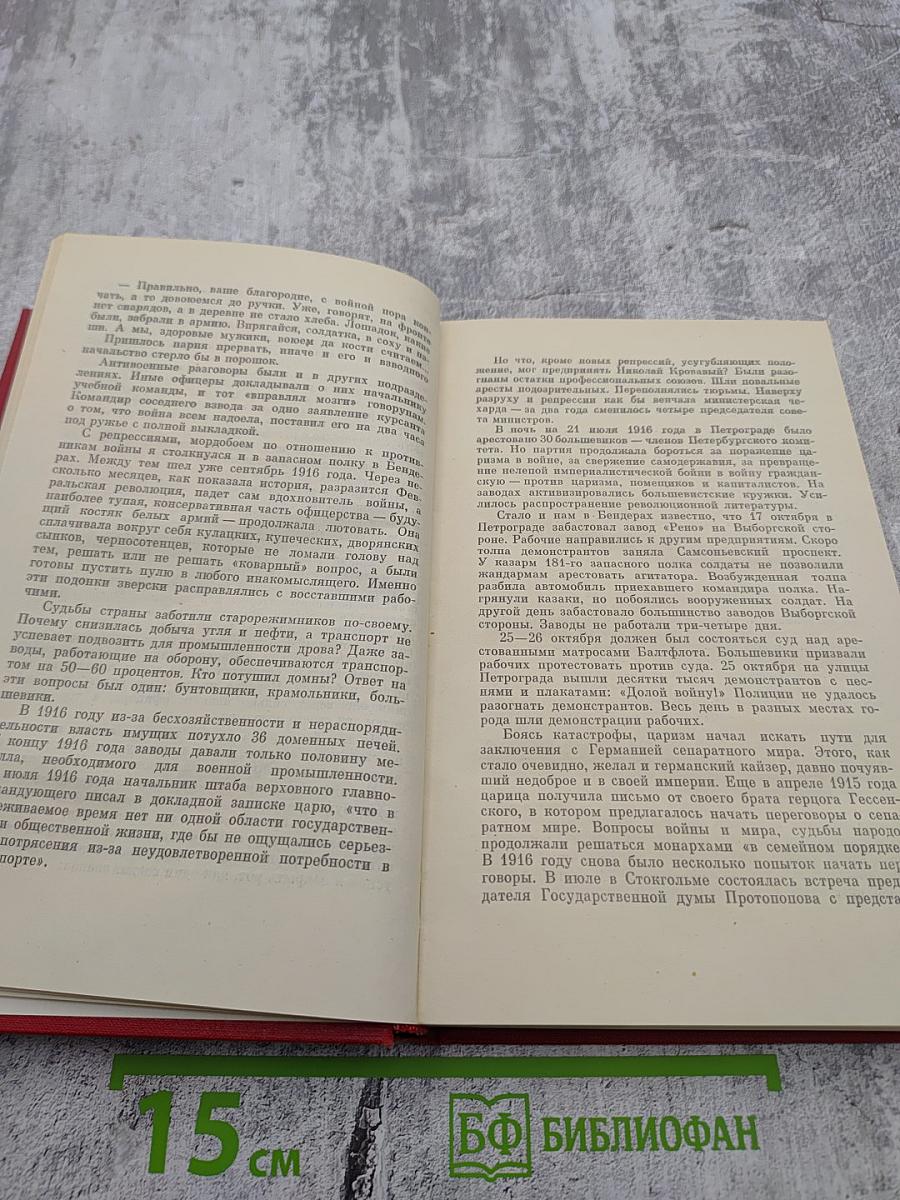 Неподвластное времени