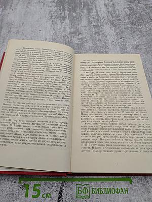 Неподвластное времени