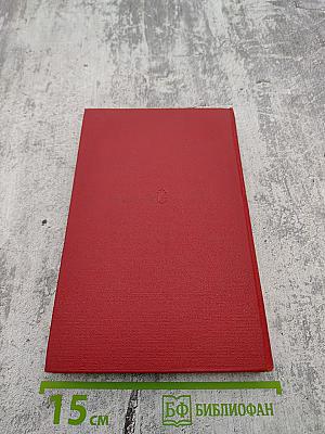 Неподвластное времени