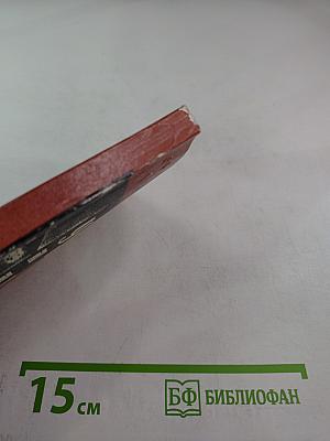 У опасного поворота