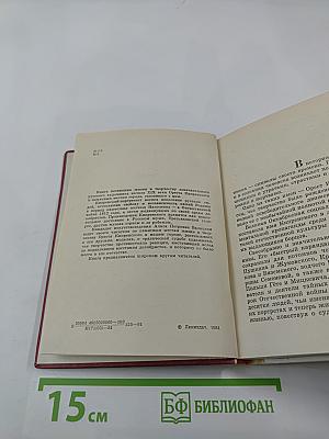 Орест Кипренский в Петербурге